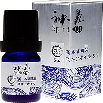 神気オイル定30ml 専用 漢本草精油”神気” 五行シリーズ軽(Kei) / 漢方アロマオイル